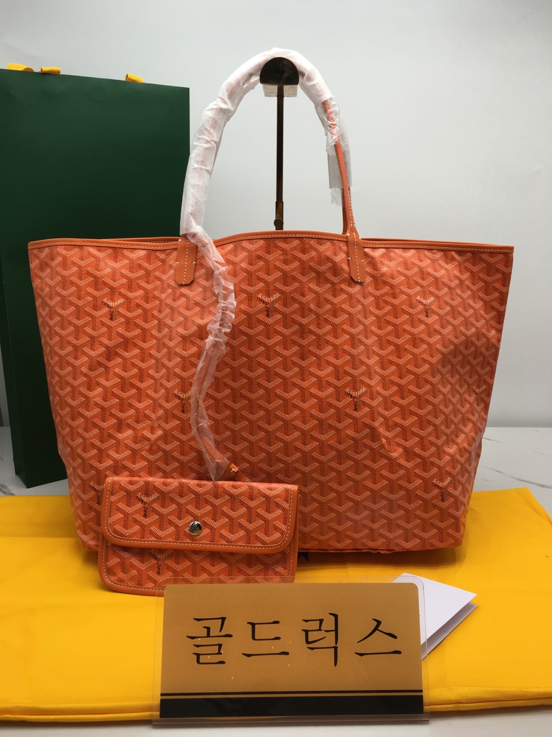 골드럭스 실사