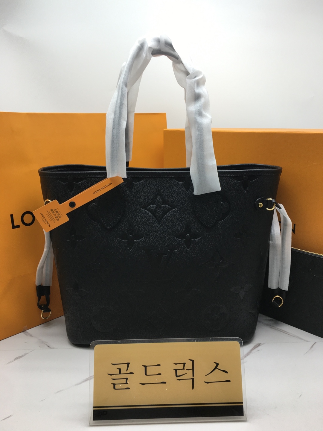 골드럭스 실사