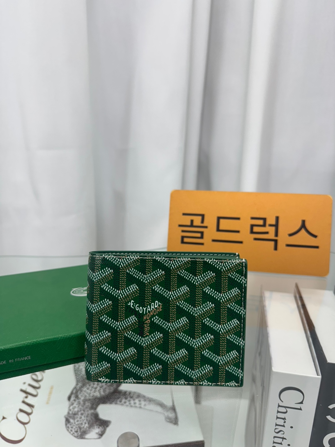 고야드 반지갑
