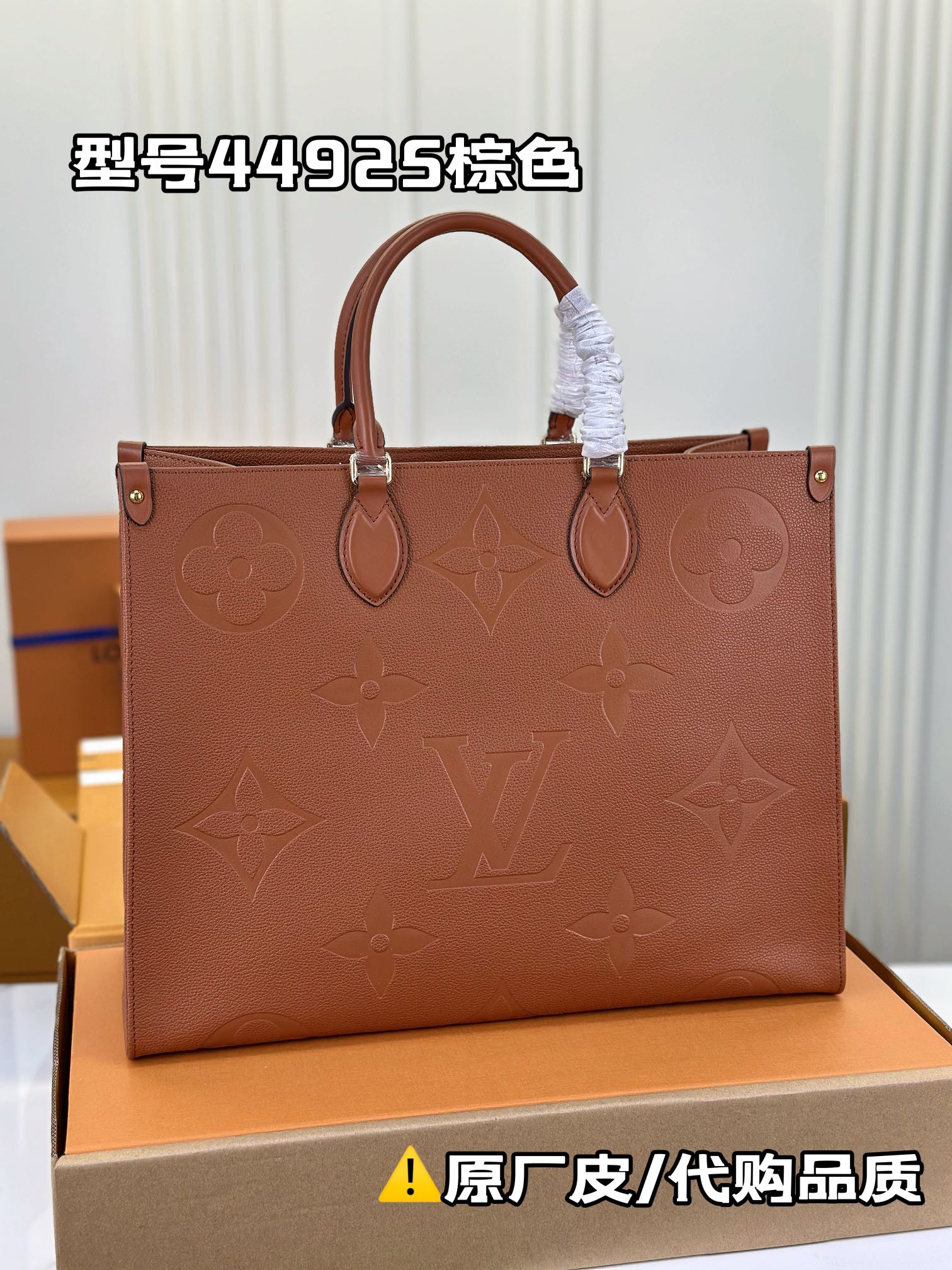 루이비통 온더고 M44925